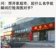 李嘉诚励志名言警句 李嘉诚名言名