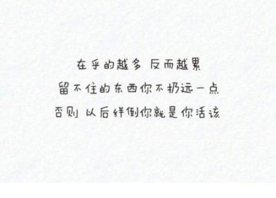 开心快乐的个性签名