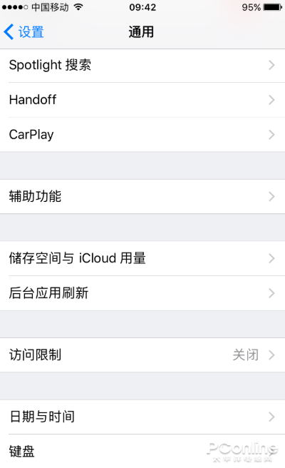 苹果屏幕上的home键在哪里设置出来
