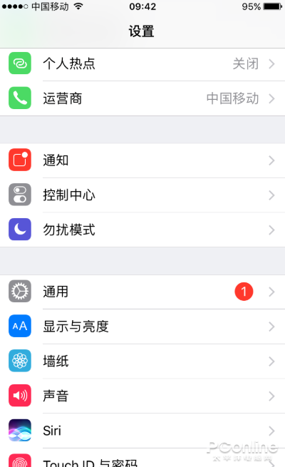苹果屏幕上的home键在哪里设置出来