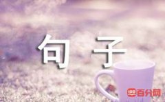 仓央嘉措诗集经典句子精选