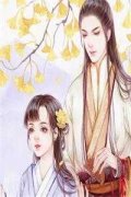 独家文《猎户夫君的小娇妻》全文