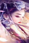 黄泉之下愿无君(温舒玥墨北辰)全文
