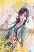 云瑶之上洛青青小说(洛青青君则