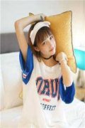 林婳季淮安（林婳季淮安）全文免