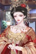 温浅浅顾延溪《33200022/皇上,皇后娘