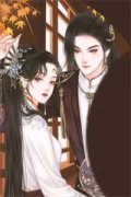 扶桑齐玉婉免费阅读（梦渡春宵齐