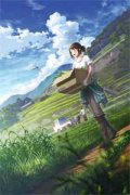 【傅沛洲沈霞】全文章节在线阅读
