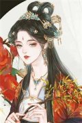 采莲献舞小说全文免费阅读_(宝姨娘
