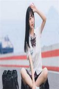 三本男友范鉴小说(管彤范鉴)全文免