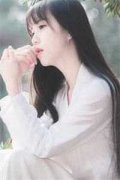 《你如恩赐亦如劫》（苏暖暖厉衍