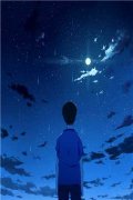 荒诞罗曼史（曲若羌王子樾）全文