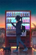 抖音小说《林见瑶傅晏辞》免费阅
