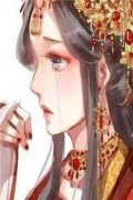 魔角泡茶小说(鹿白玉华井子宴)_魔