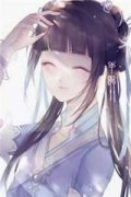 播种同学会顾霄(陈佳顾霄)全文免费