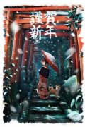 碎玉终难复小说(姜淮月容钰)小说免