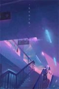 73873948温宛萧靖枫小说免费阅读全文