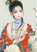 【秦沁顾云亭】全文免费阅读_秦沁
