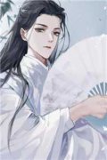 温知羽霍司砚全文免费阅读_（温知