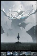 黎漾顾迟临小说全文免费阅读_（黎