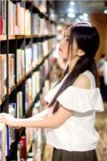 顾寒生宋晚盈（顾寒生宋晚盈）小