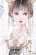 时惟音傅行北（傅行北时惟音）全