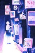 容钰姜淮月（容钰姜淮月）全文免