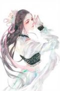 邪王缠上身:神医毒妃不好惹(萧令月
