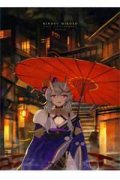 霍太太她又奶又萌(温知羽霍司砚