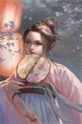 温知羽霍司砚(温知羽霍司砚)全文免