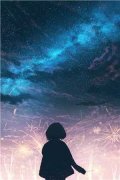 盖世皇太子TXT下载小说(唐羽萧玉淑