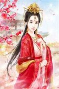 楚羡林愫小说免费阅读(冷淡的反击