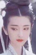 祁崟流离（皇后倒计时）全文免费