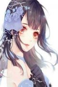 傅先生别撩了（傅北渊苏苒）全文