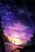 天王归来（叶凌天周雪青）全文免
