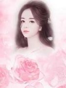 停滞月前姜妍小说全文免费阅读无