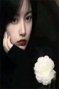 庶女传奇（宝姨娘世子）全文免费