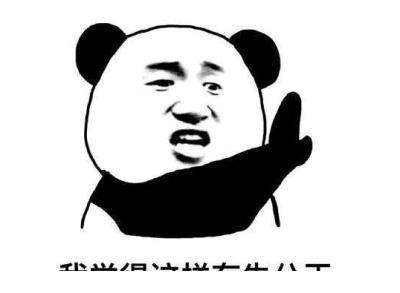 十个字军人血性励志名言