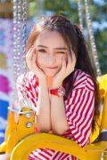 自私学业全文免费阅读大结局_ （林