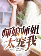 现在火的小说《花都龙少》楚凡林
