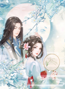 盛宠王妃名动天下（陆瑶赵恒）在