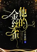 小说排行榜~跟不跟我~全文阅读