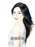 婉婉师尊在线阅读（最新章节）无