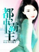 《第1章被堵了赵子龙》小说大结局