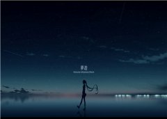 (独家)《恋综与野小说大结局》小说