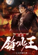 男女主人公叫陈洛卫晗雪卫晗香的