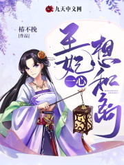 没死让你失望了