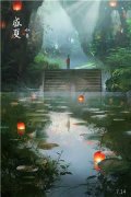 楚天翔曾静（大山少年都市崛起）