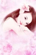 (妾本惊华凤红鸾云锦)凤红鸾云锦