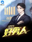 (抖音小说)赵明文雯小说全文阅读免